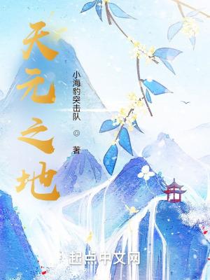 天元位置