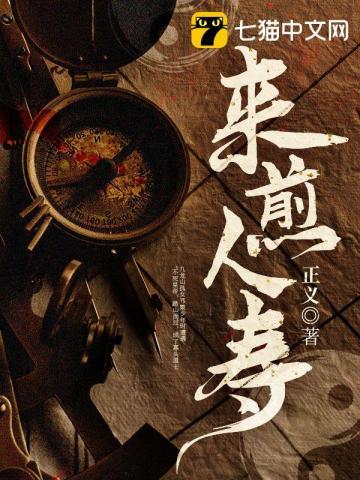 最后一任徒弟叫什么