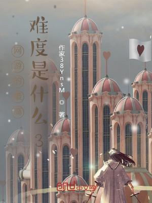 网游哪些好玩