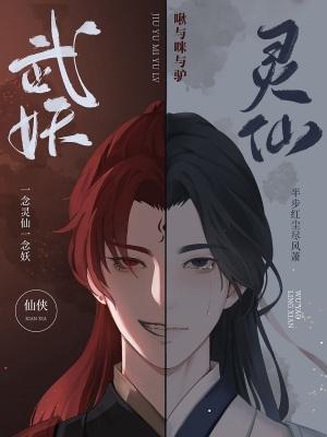 武陵仙君返场时间