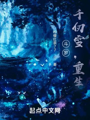 重生。柠檬红茶77