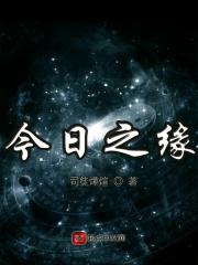 今日之优