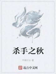 电影杀手之王