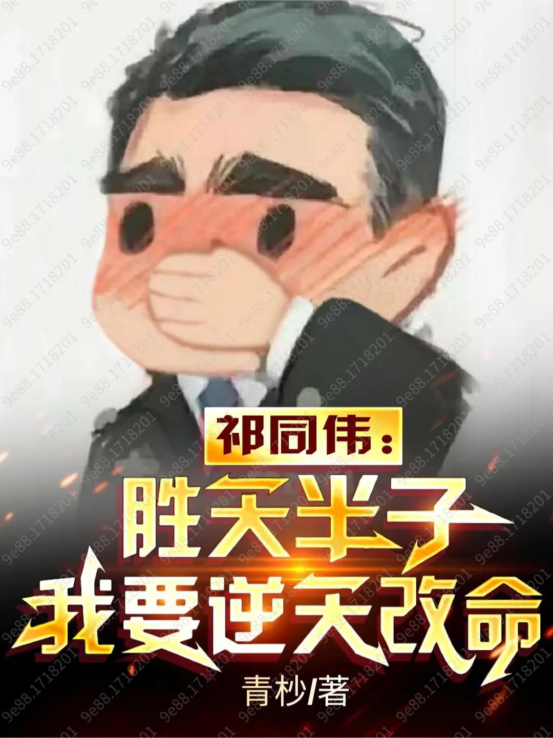 太古第一神女主有几个