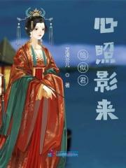 恰似寒光遇骄阳 最新章节 无弹窗