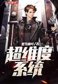 超维度是什么意思