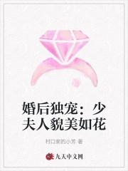 少夫人又惊艳全球了 顾易柠