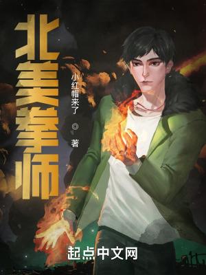 美国拳击运动员
