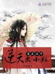 魔武双修玄幻