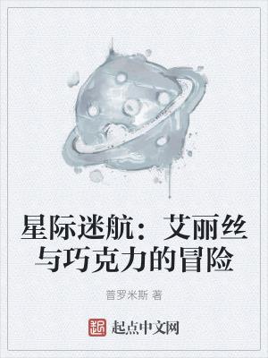 星际迷航克里斯派恩