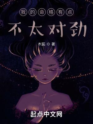 我的命相好吗