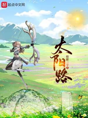 太阳能路灯怎么调整时间