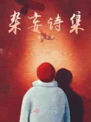 杂诗出自哪里