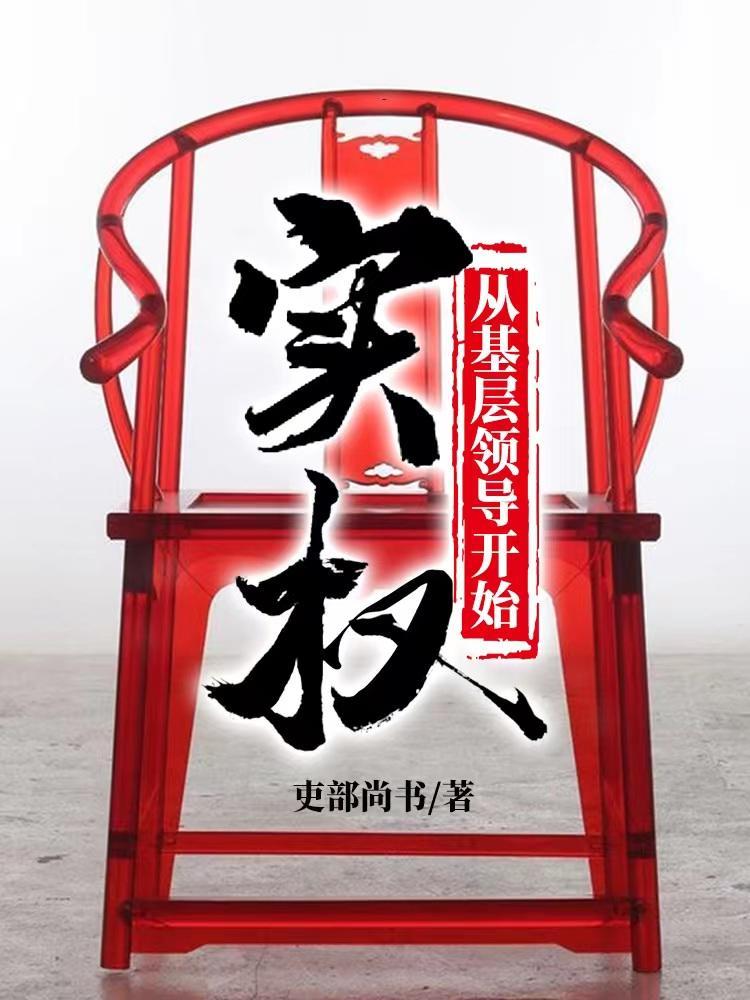 直上青云新书