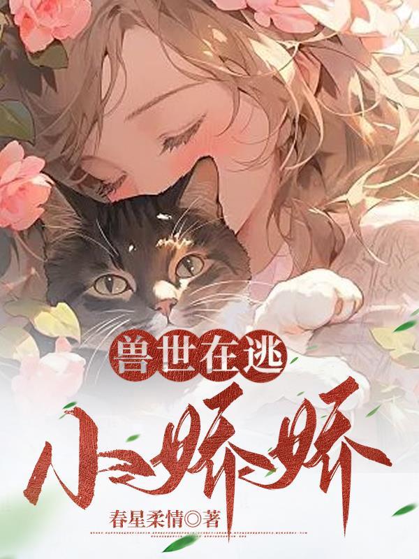 在兽人世界当店员结局