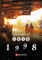 光影交错的唯美短句