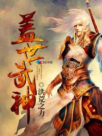 极电兵王全文免费阅读