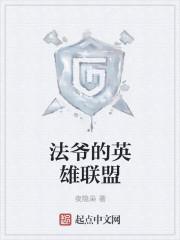 女主叫叶心白男主叫陆爵风的