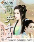 商女在古代是什么意思