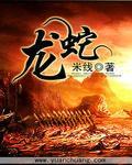 龙蛇牛分别是哪一年