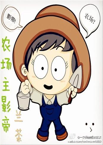农场主和他的