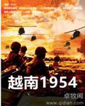 1963年越南僧人
