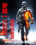 穿越一九五八年有空间免费