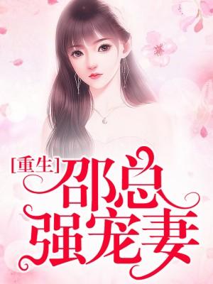 你老定婆拆家了 免费