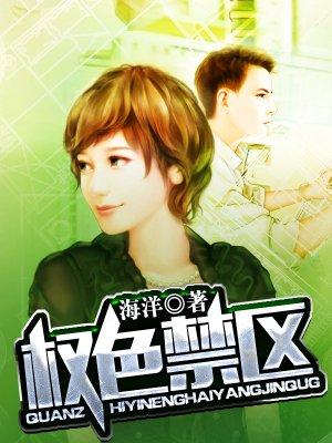 权色啥意思