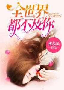 婚情难逃