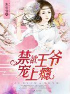 宠上瘾!短剧