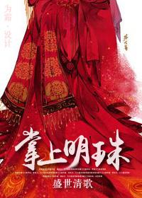 掌上明珠家居全屋定制怎么样