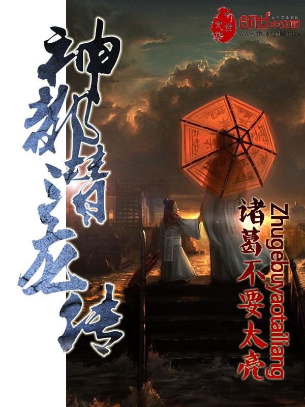 都市潜龙结局贴吧