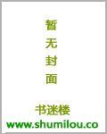 总裁1v1宠你入骨