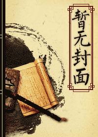 魔卡师四圣兽飞卢