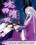 严师出高徒