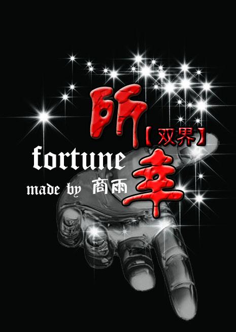 我成了白莲花女主之后快穿
