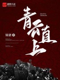 无限暴君崛起TXT