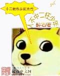 中二病也要谈恋爱头像勇太