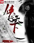 侠行天下怎么退款