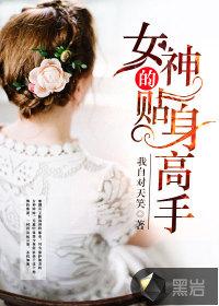 绝世高手陈扬完整版