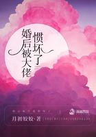 江锦上唐菀全文免费阅读403章
