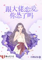 唐景晴沈自洲的唐景晴身世