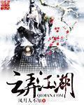 内蒙江湖云姐