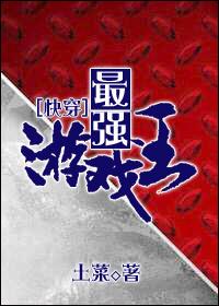 一不小心救了江湖反派