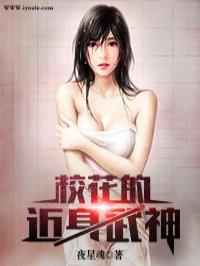 医妃捧上天南宫丞 免费阅读