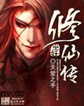 巫妖魔法