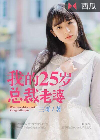 蒋梦洁个人资料