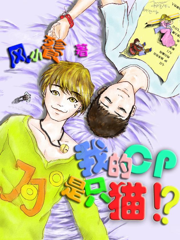 cp是什么意思