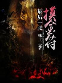 摸金符真实存在嘛